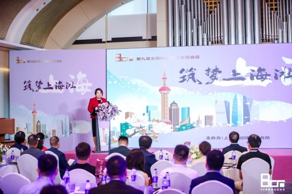 中融证券 服务中国企业“走出去” “80后”律界精英共探ESG时代发展新路径