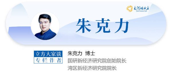 首胜证券 朱克力：科创板出“新政”，低空经济能否乘势高飞？ | 立方大家谈