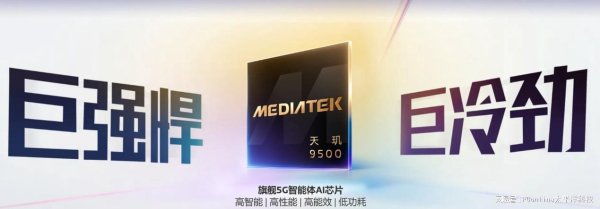 诚信双盈 天玑上限看OPPO！性能、影像与AI协同创新旗舰体验！